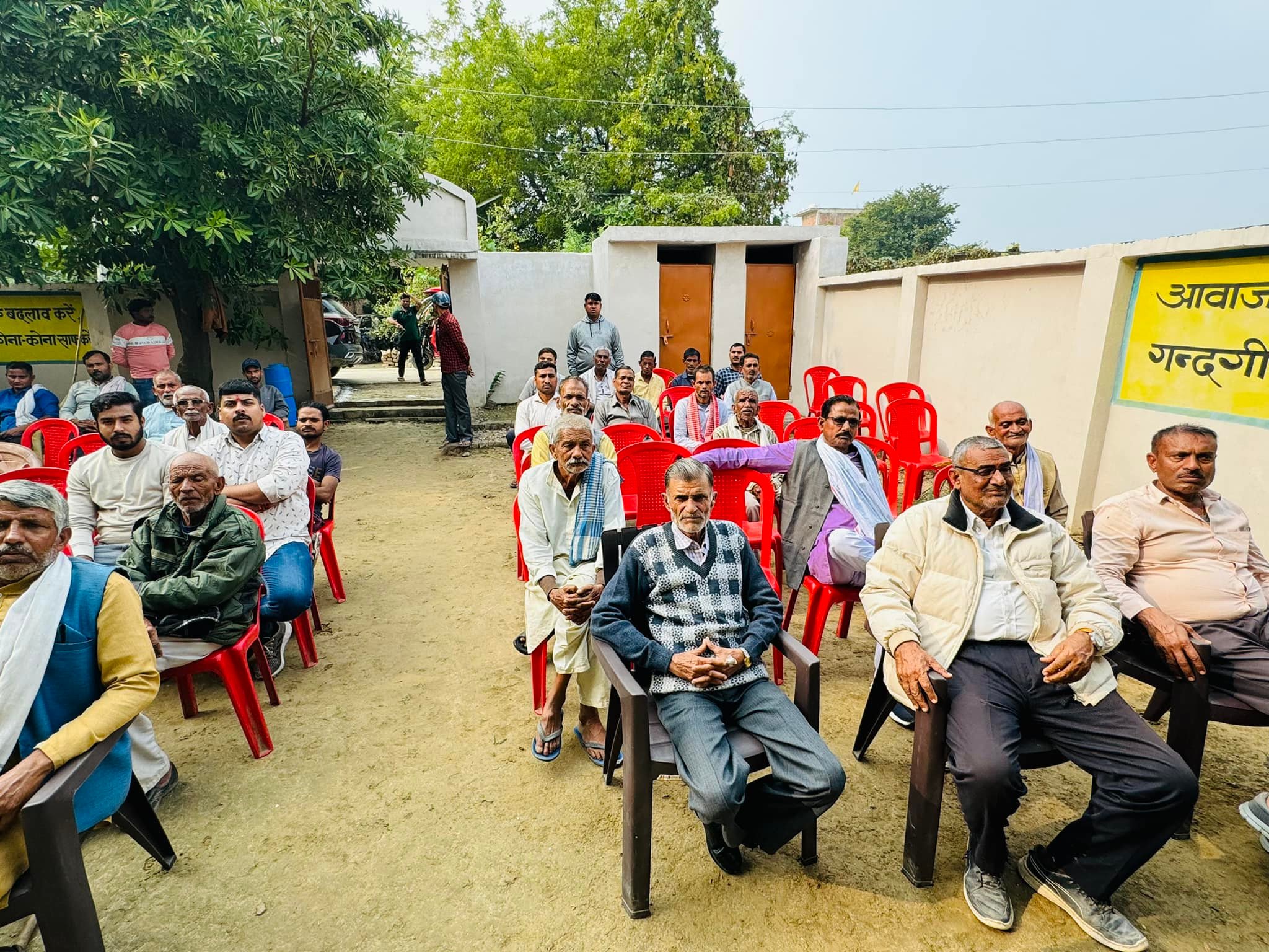 Green Panchayat Program