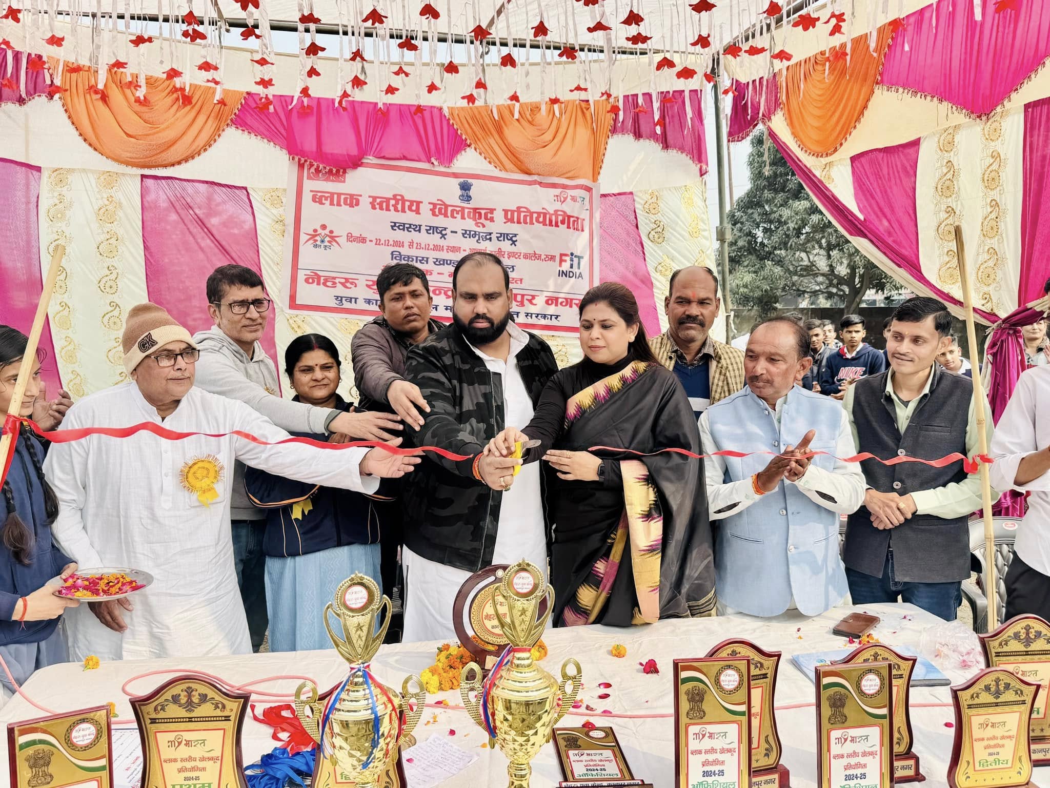 Sports Competitions Program