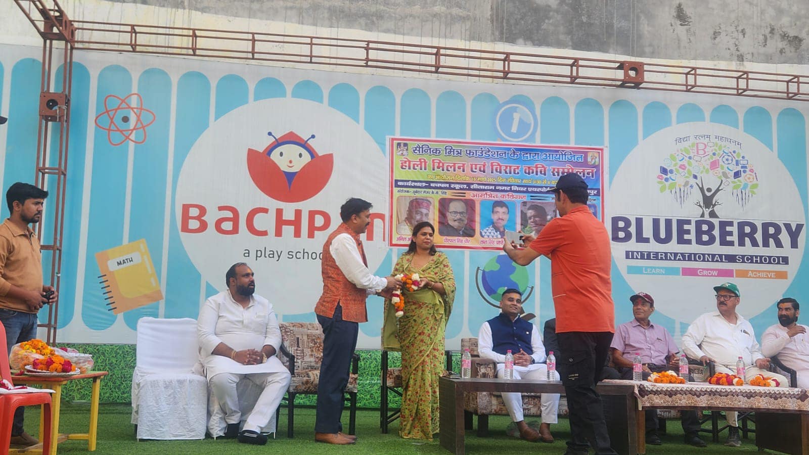 Youth Skill Workshop