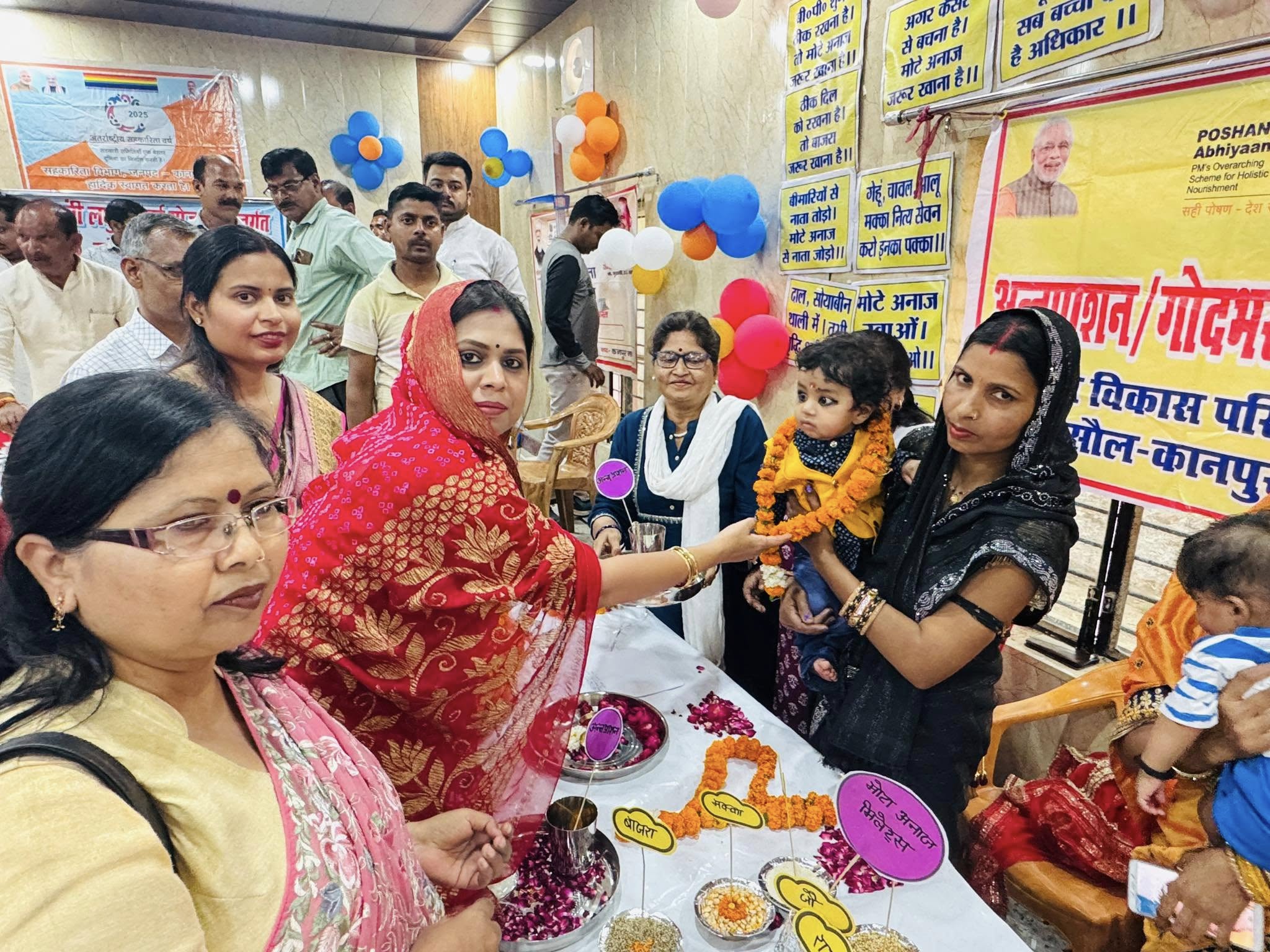 Public Welfare Campaign